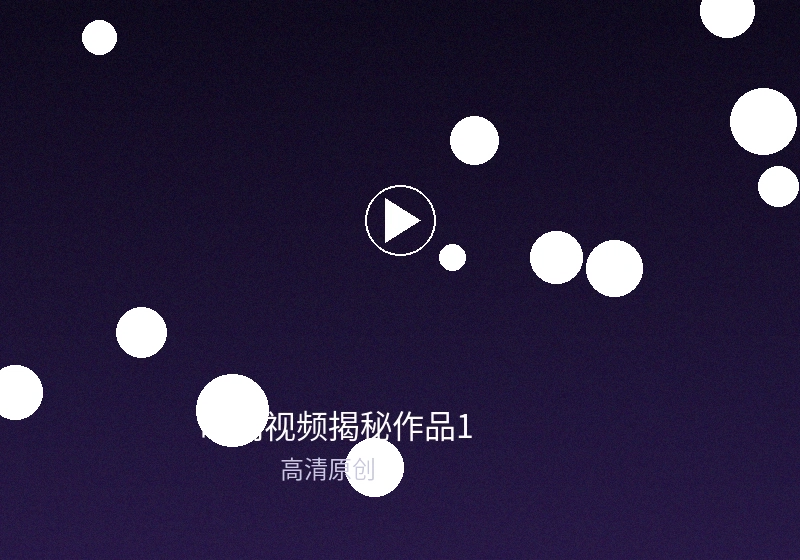 暗网视频频道网络安全科普节目截图