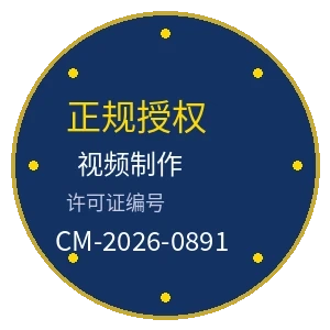 每 日 大 赛 +twitter视频制作许可证徽章